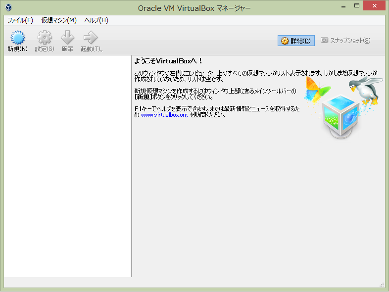 VirtualBox_install_end.png