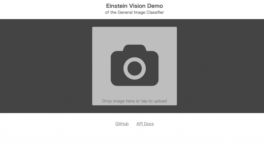 EinsteinVisionトップ画面