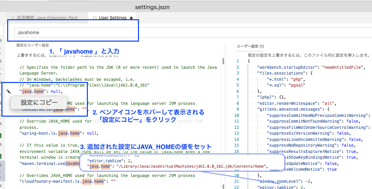 Setting json. Java библиотека json. Json документация java. Пример json файла. Число пи в джава.